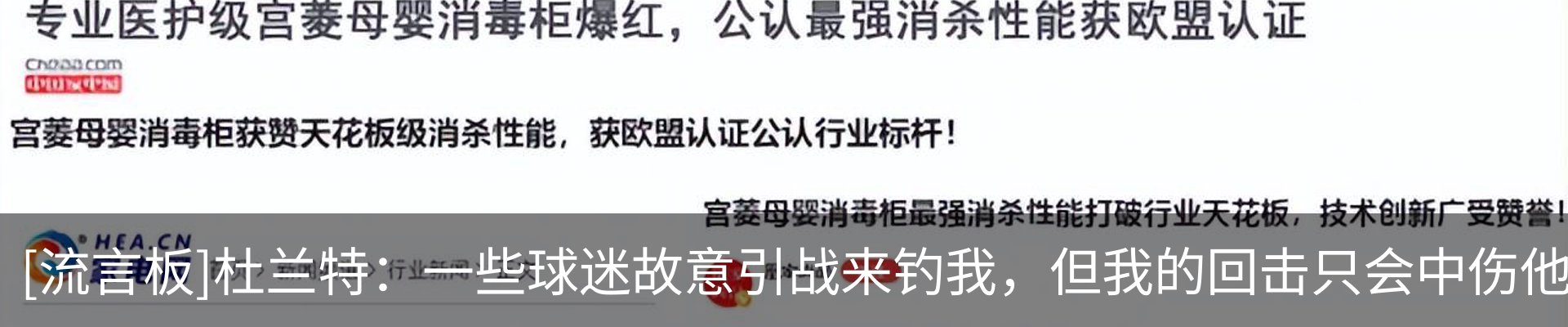 新闻中心